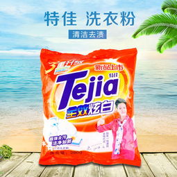 特佳洗衣粉 高效潔凈，呵護衣物的理想選擇