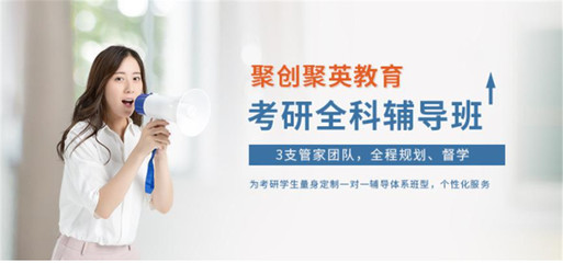 江西十大考研培訓(xùn)機(jī)構(gòu)排名與教育咨詢(xún)服務(wù)深度解析