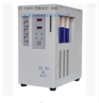 JY-1300II氮氫空發生器 高純氣體發生器在氣相色譜領域的應用與供應