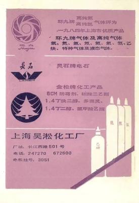揭開歷史的風塵,探尋張廟激蕩人心的歲月