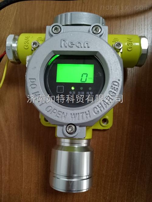 六氟化硫濃度檢測報警器 配電室sf6氣體泄漏報警器